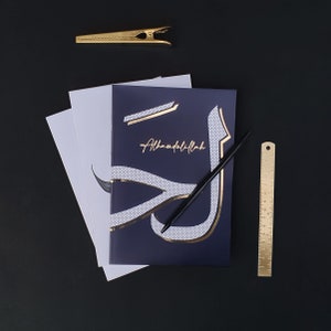 Islamic Gold Foiled A5 Notebooks