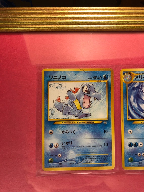 TOTODILE EVOLUTION POKEMON Pocket Monsters Japanese - Etsy