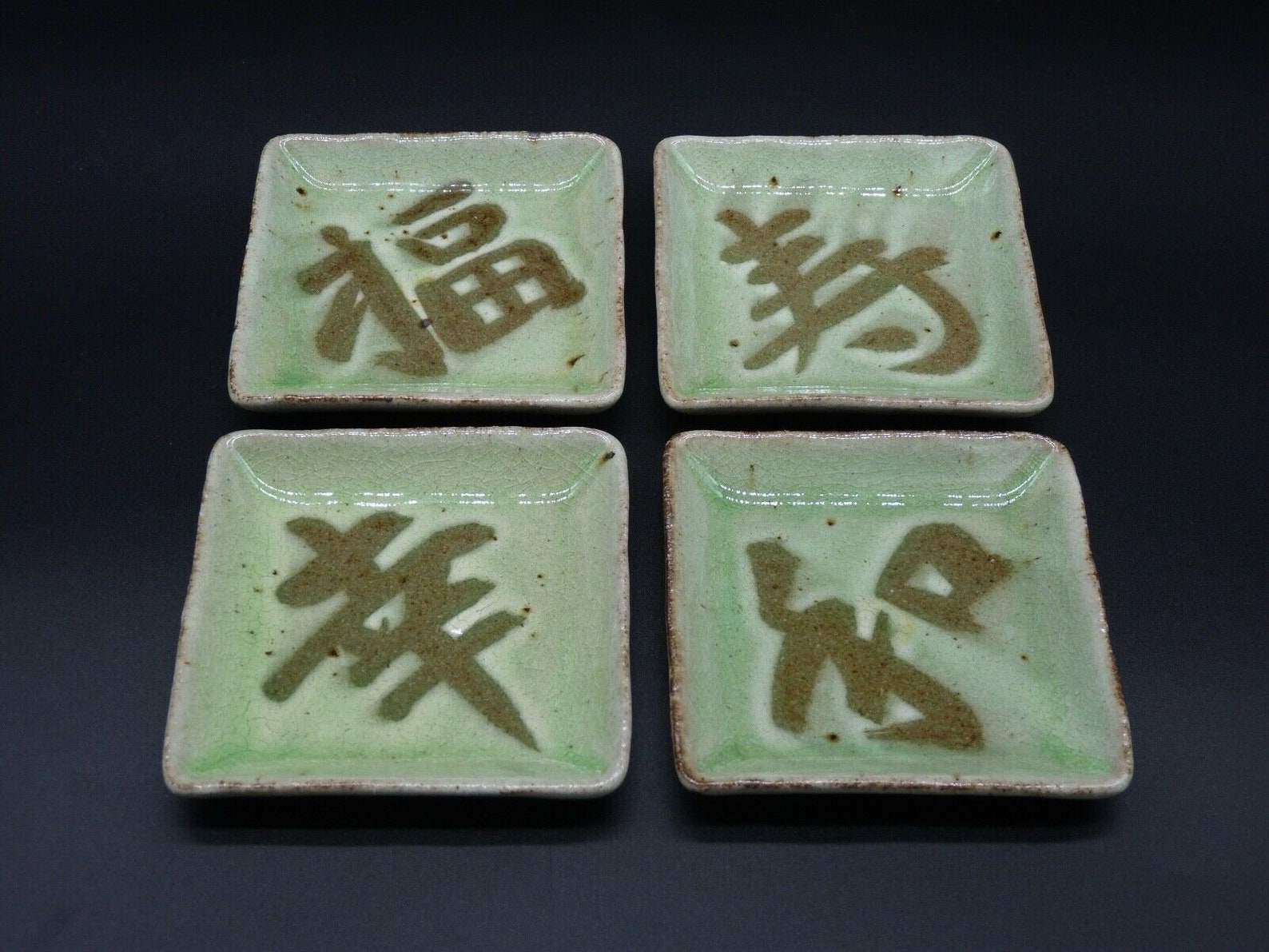 Kotobuki Ceramics Japanese Coasters Set of 4 Etsy