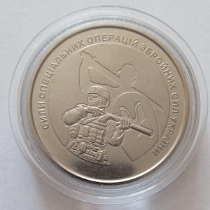 Special Forces collector jetton