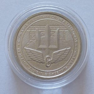 Special transport service rare money from Ukraine