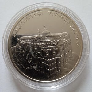 Medzhybizh fortress rare money of Ukraine