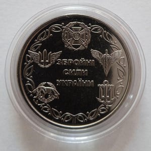 Armed Forces collector currency of Ukraine