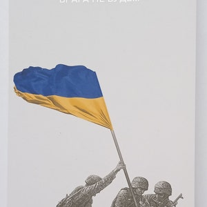 Ricordiamo che non perdoneremo mai la banconota commemorativa dell'Ucraina in un opuscolo
