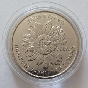 Fallen defenders day commemorative coin of Ukraine