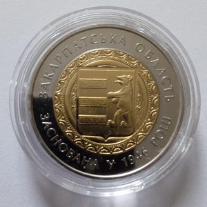 70 years of Zakarpattya region collector coin from Ukraine