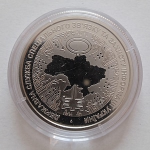 Special communications service rare currency of Ukraine