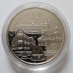 Jetton del colector de la ciudad de Slovyansk