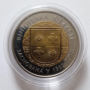 85 years of Vinnytsya region jubilee coin of Ukraine