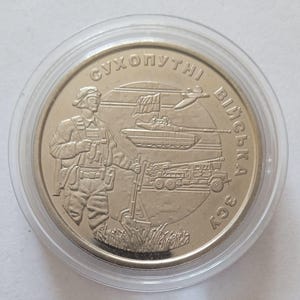 Ground forces jubilee coin of Ukraine