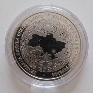 Service spécial de communication et de protection des informations, devise rare