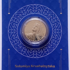 150 years of Solomiya Krushelnytska collector coin of Ukraine
