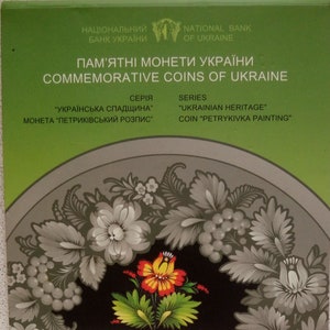 Petrykivka painting memorial coin of Ukraine