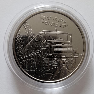 KrAZ-6322 the Soldier Ukrainian money for collectors