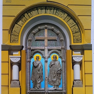 Saint Volodymyr’s cathedral Ukrainian money for collectors