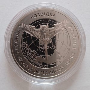 Military intelligence rare money from Ukraine