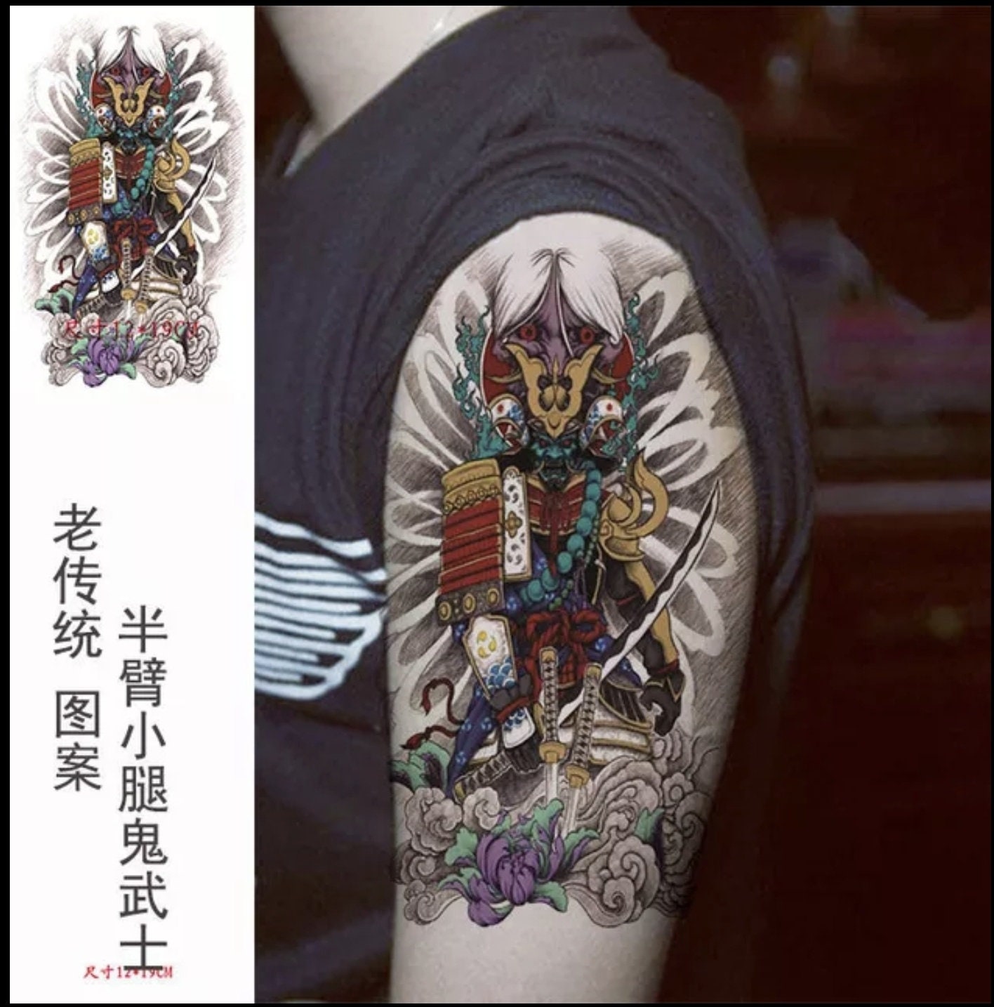 30 Ninja Tattoos für Männer – alte japanische Krieger Design-Ideen - Mann  Stil, Tattoo