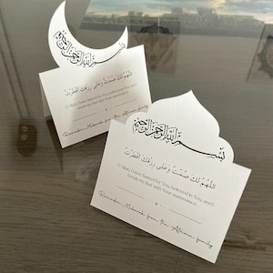Cartão de Mesa Iftar Ramadan | Decoração de Mesa Islâmica | Oração de Abertura de Jejum | Ramadan Abençoado | Conjunto de 8 Cartões | Presente de Eid Ramadan