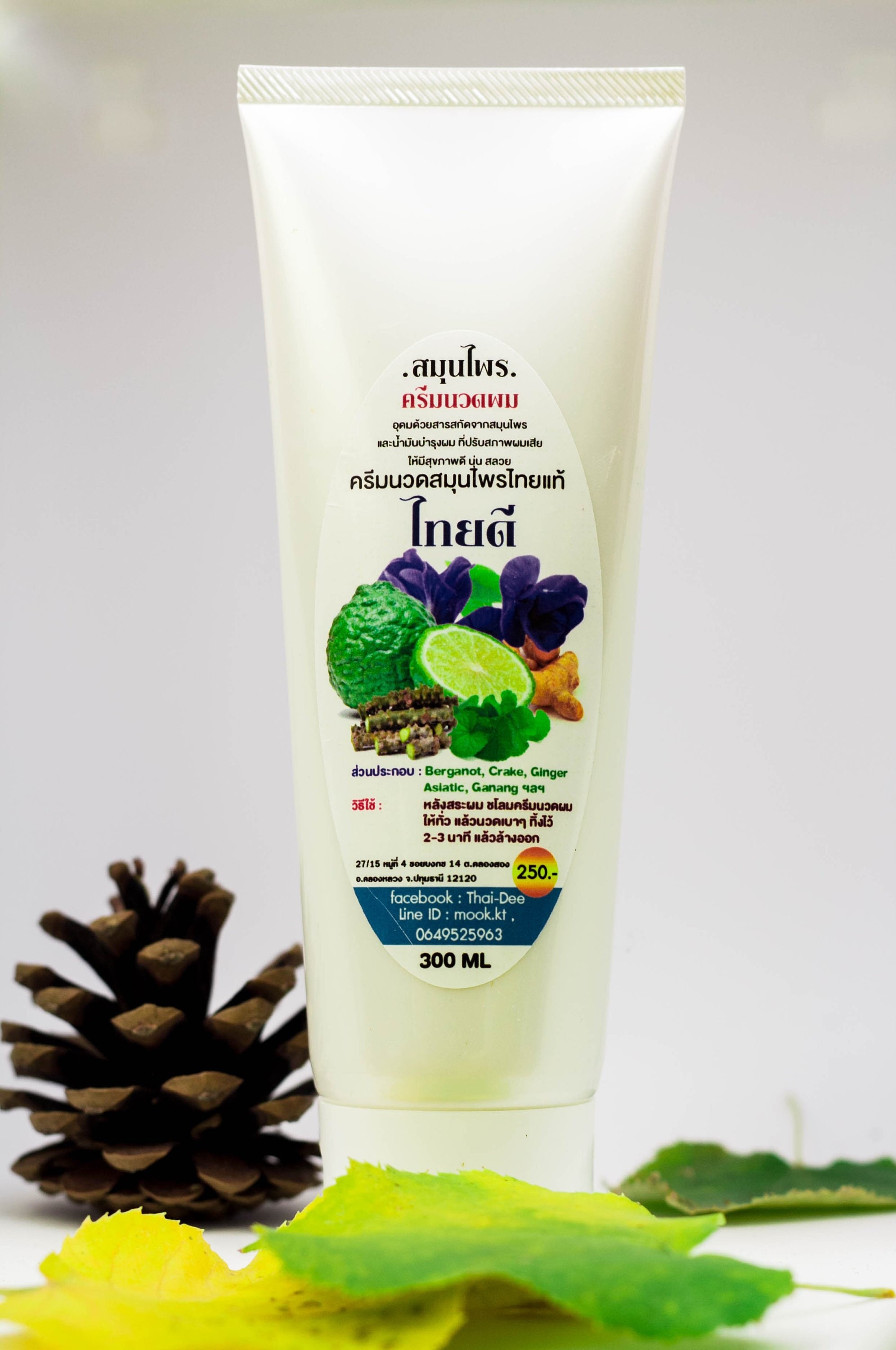 Organic Hair Mask Natural Hair Care Etsy