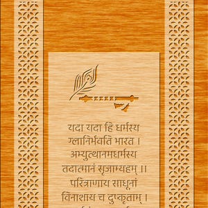 9 Temple Template, Wall Hanging, Partitions, Screen, Stencil, Laser ...