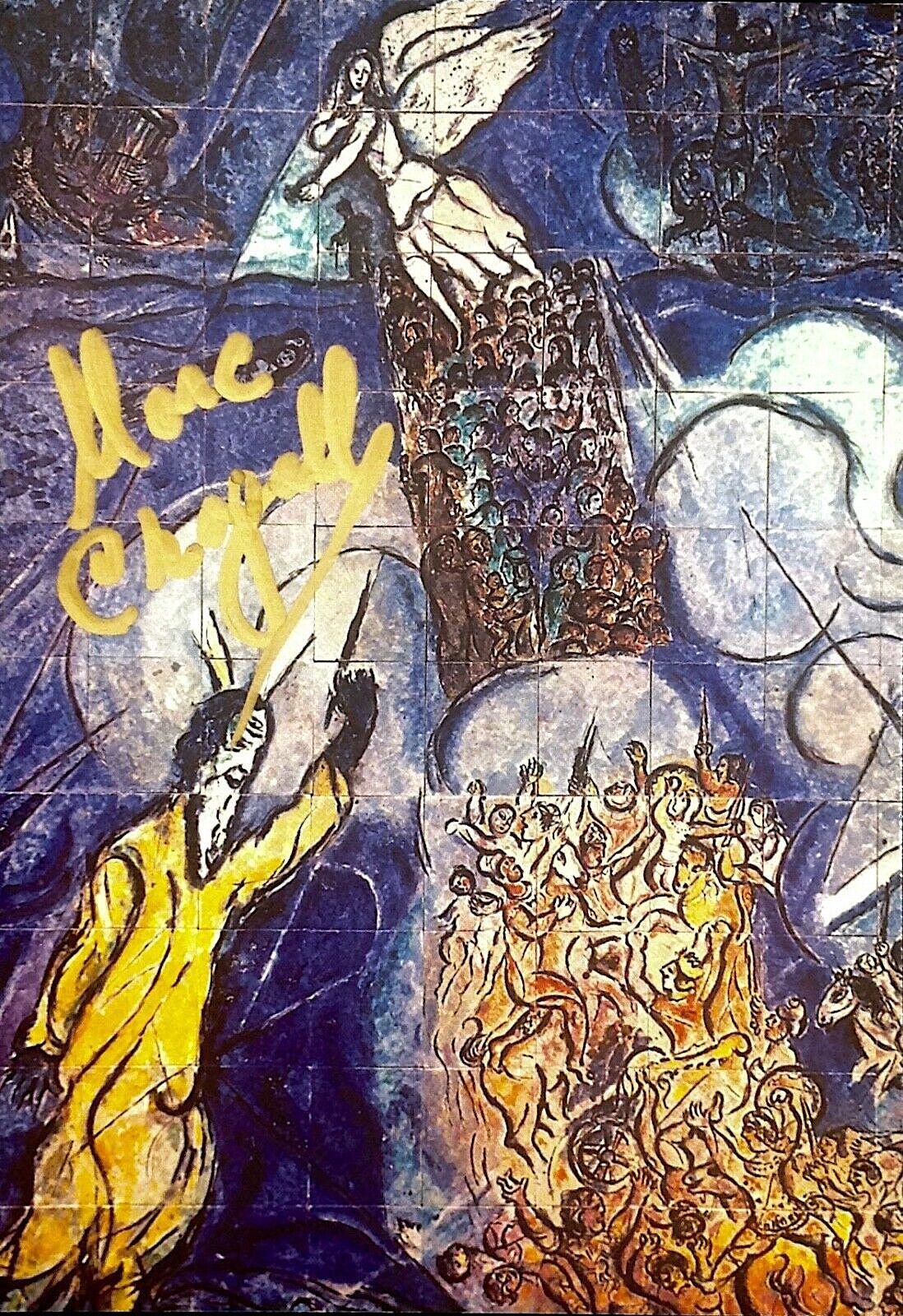 Marc Chagall、La Mariee de Notre-Dame La Mariée, 1912 by Marc Chagall