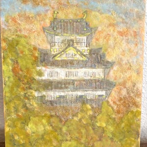 Gifu Castle Glowing Among Autumn Trees - Japanese Landscape Art Print in Nihonga Style