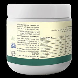 Natural Parkinson's Treatment | Mannitol 300 gr Powder | Kosher image 4