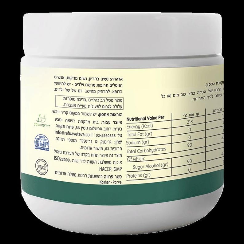 Natural Parkinson's Treatment | Mannitol 300 gr Powder | Kosher image 4