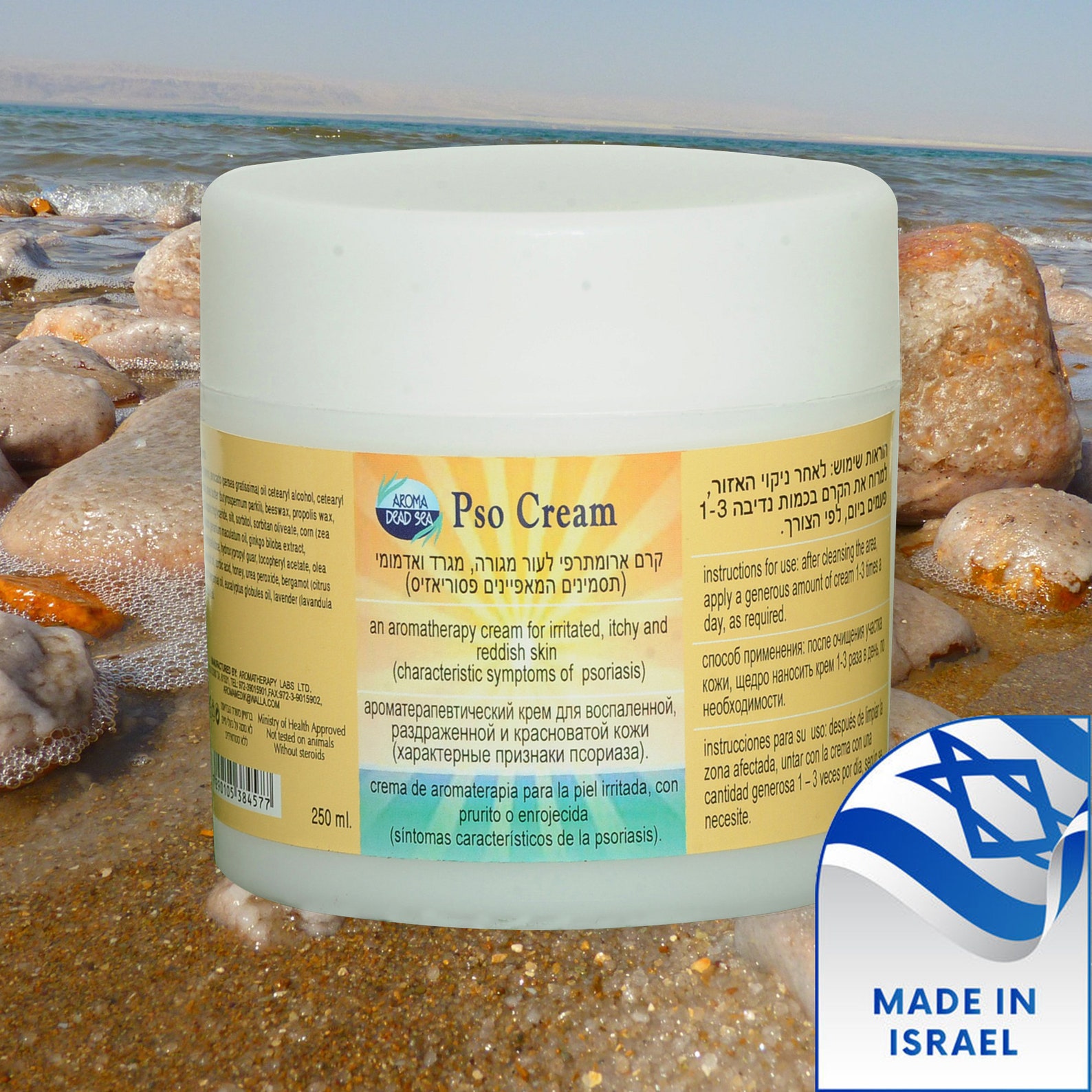 Dead Sea Salt Psoriasis Psoriasis Natural Treatment PSO Cream