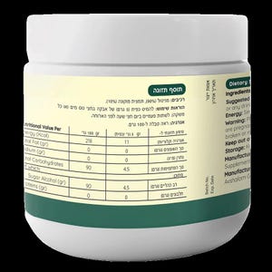 Natural Parkinson's Treatment | Mannitol 300 gr Powder | Kosher image 5