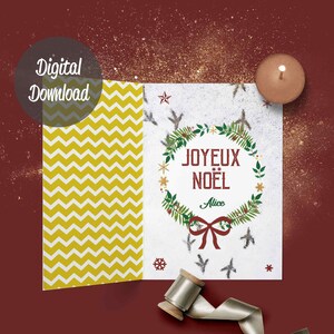 Carte joyeux Noël personnalisée