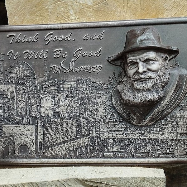 L'affiche de sculpture sur bois Lubavitcher Rebbe, Rabbi Menachem Mendel est une superbe peinture 3D qui égayera et bénira votre maison !