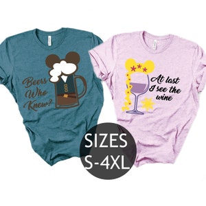 Rapunzel and Flynn matching shirts, Food and Wine Festival, Disney Epcot, Disney Food & Wine, Tangled shirt, Rapunzel shirt, Disney Flynn