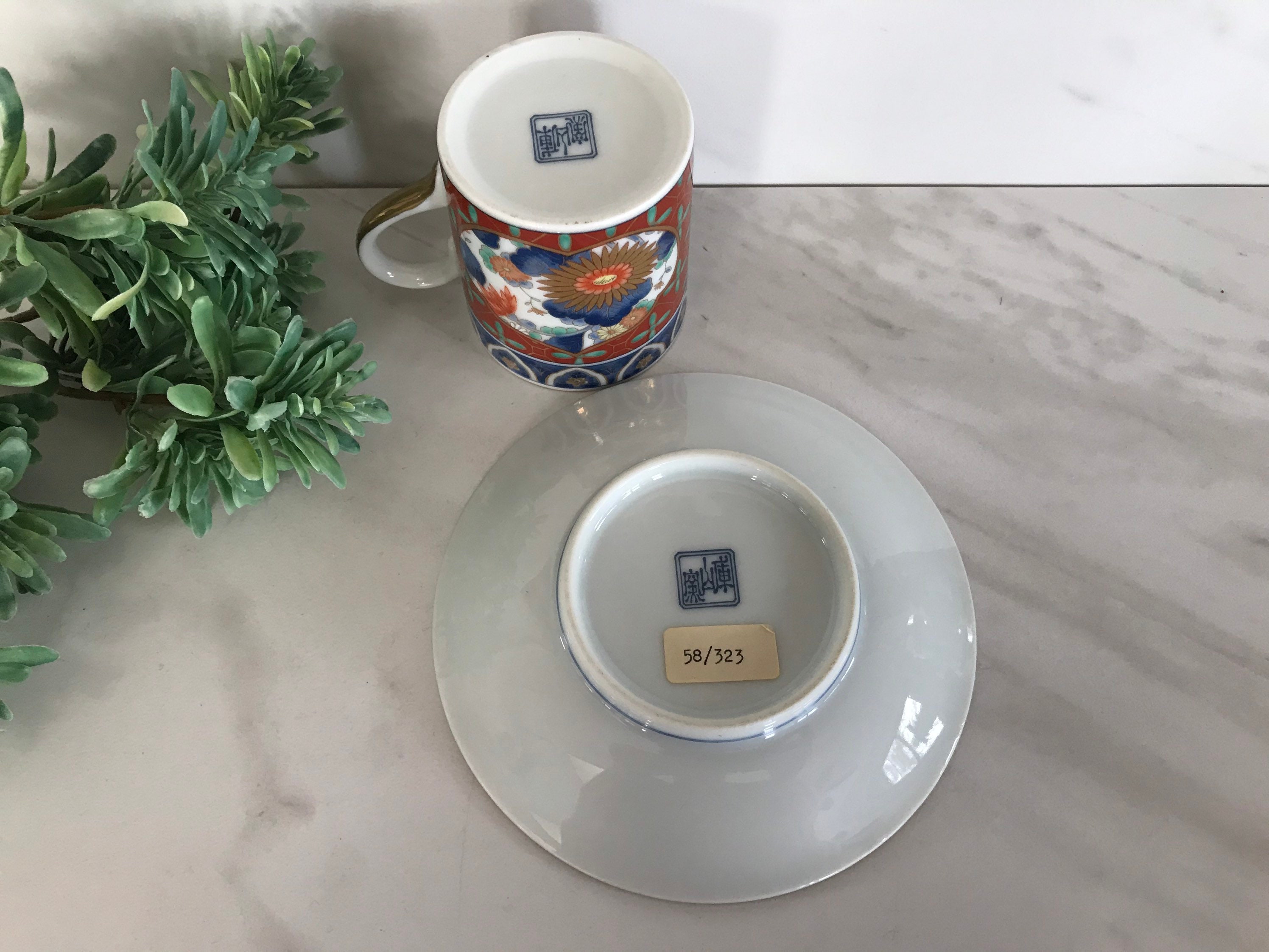 Porcelain Tea Cup and Saucer Japan Makers Mark on Bottom