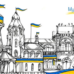 Digitale Datei aus der Ukraine / Postkarte Ukraine / Instant download Mediendatei / Stand mit ukraine / Unsere Mykolaiv Stadt / jpeg Datei