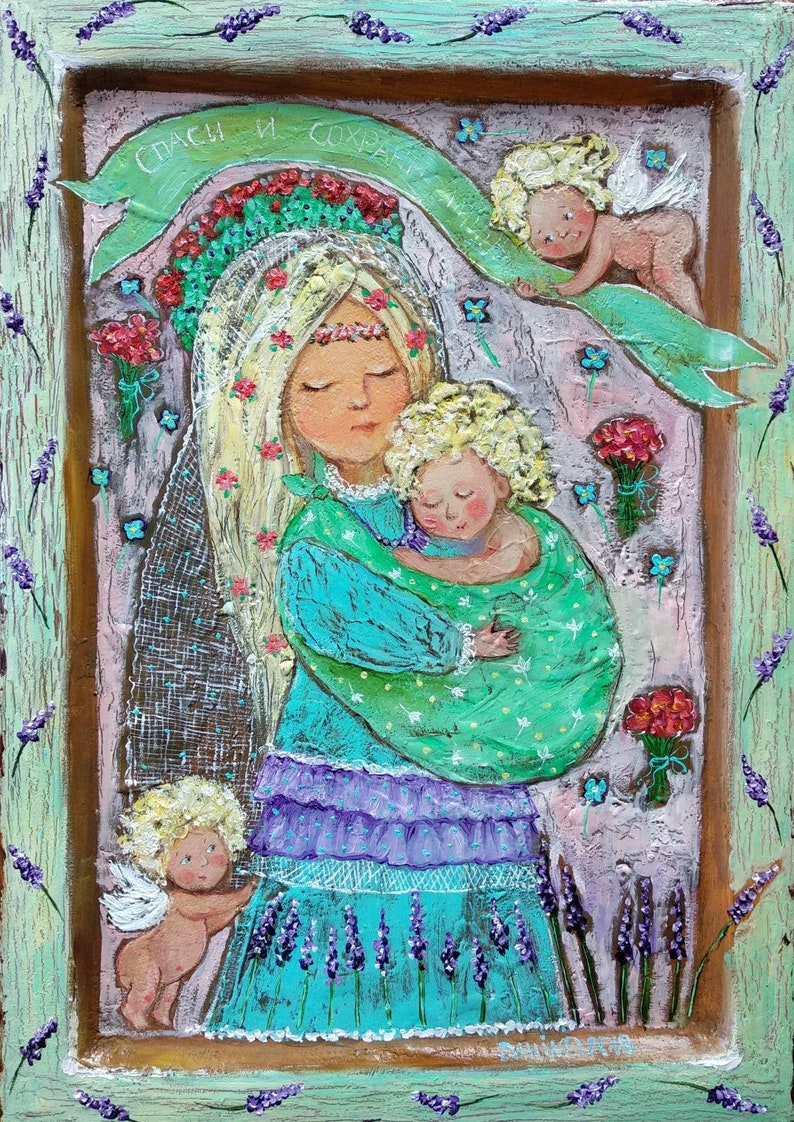 May include: A painting of a woman holding a baby in her arms. The woman is wearing a blue dress with a purple and white trim. The baby is wearing a green and white dress. The painting is set against a background of lavender flowers and a green ribbon with the text "Спаси и сохрани" in Cyrillic.