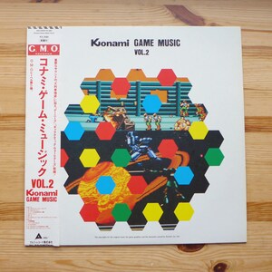 Konami Game Music Vol 2 Vintage 12 Vinyl Record Lp Etsy