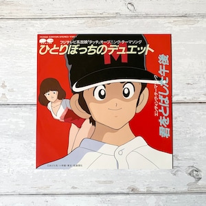Animegogo sale