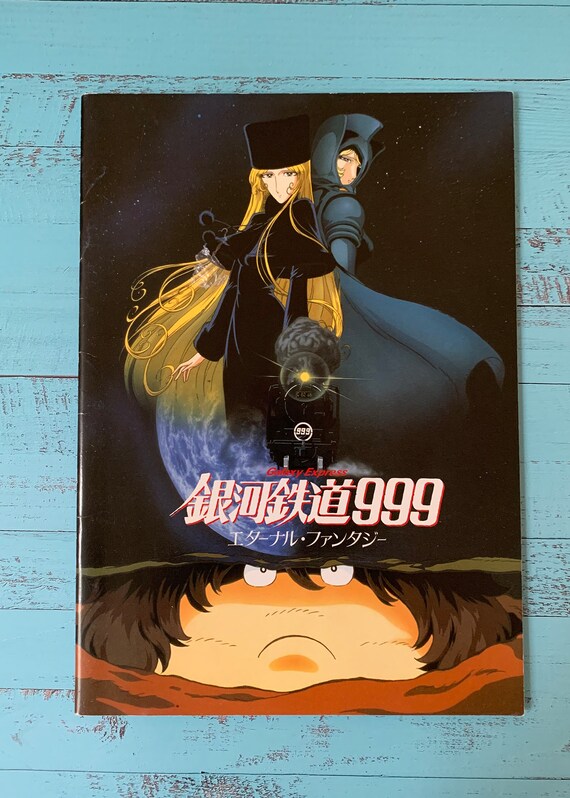 The Galaxy Express 999: the Eternal Fantasy Japanese Film - Etsy Singapore
