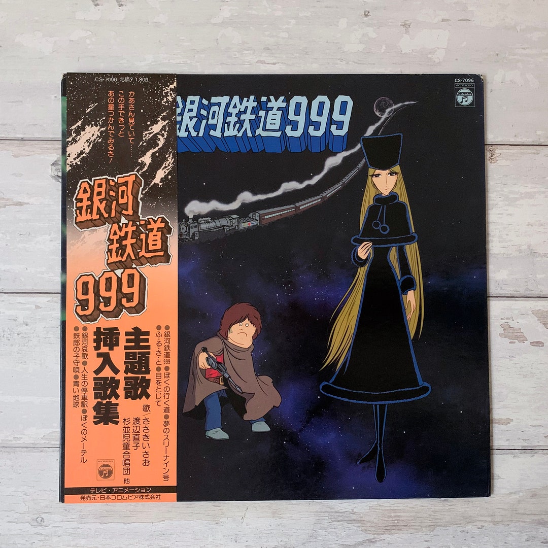 Buy Galaxy Express 999 Theme and Soundtrack Vintage 12 Online in India -  Etsy
