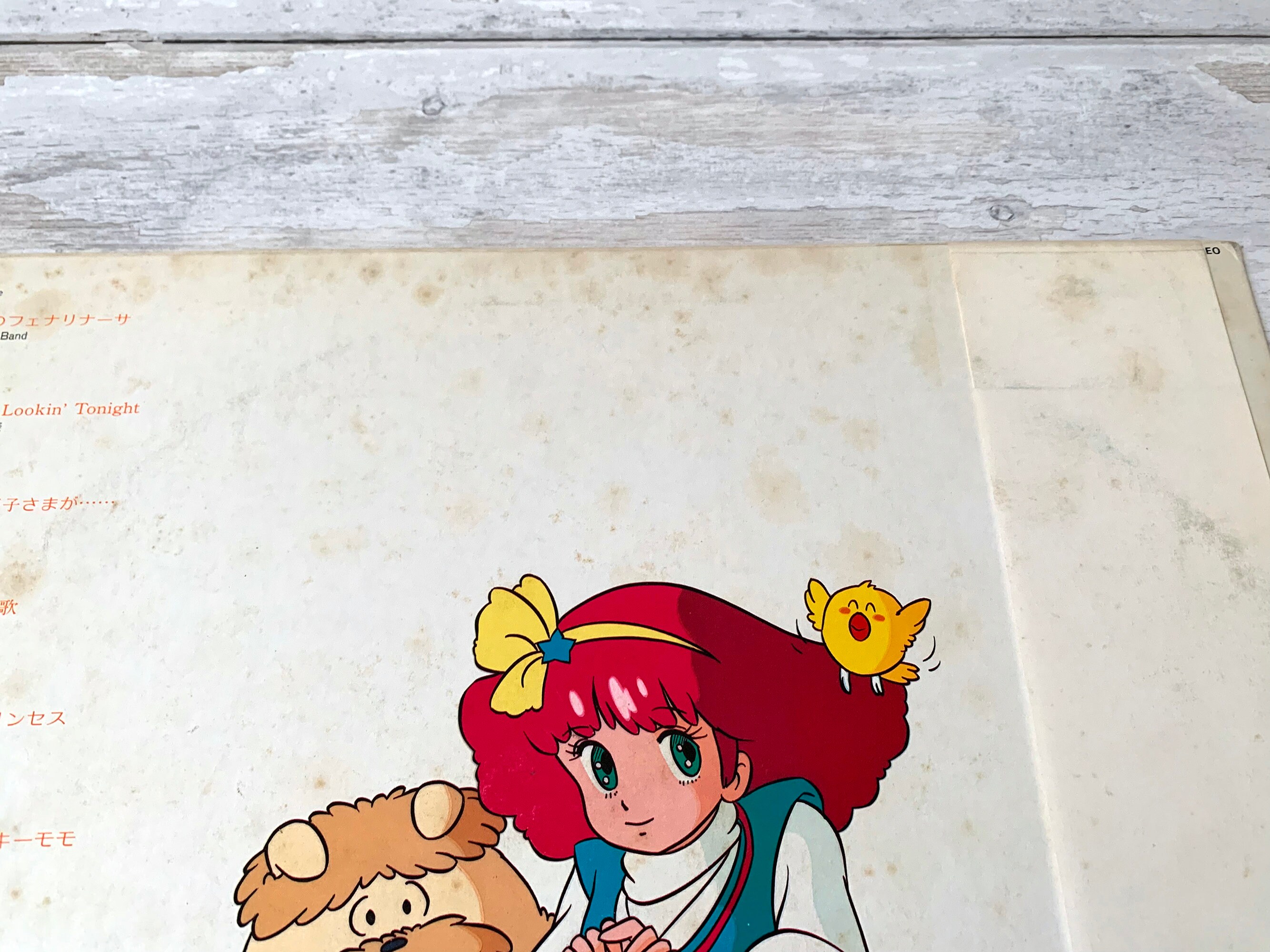 Magical Princess Minky Momo Someday Prince Will Come Etsy