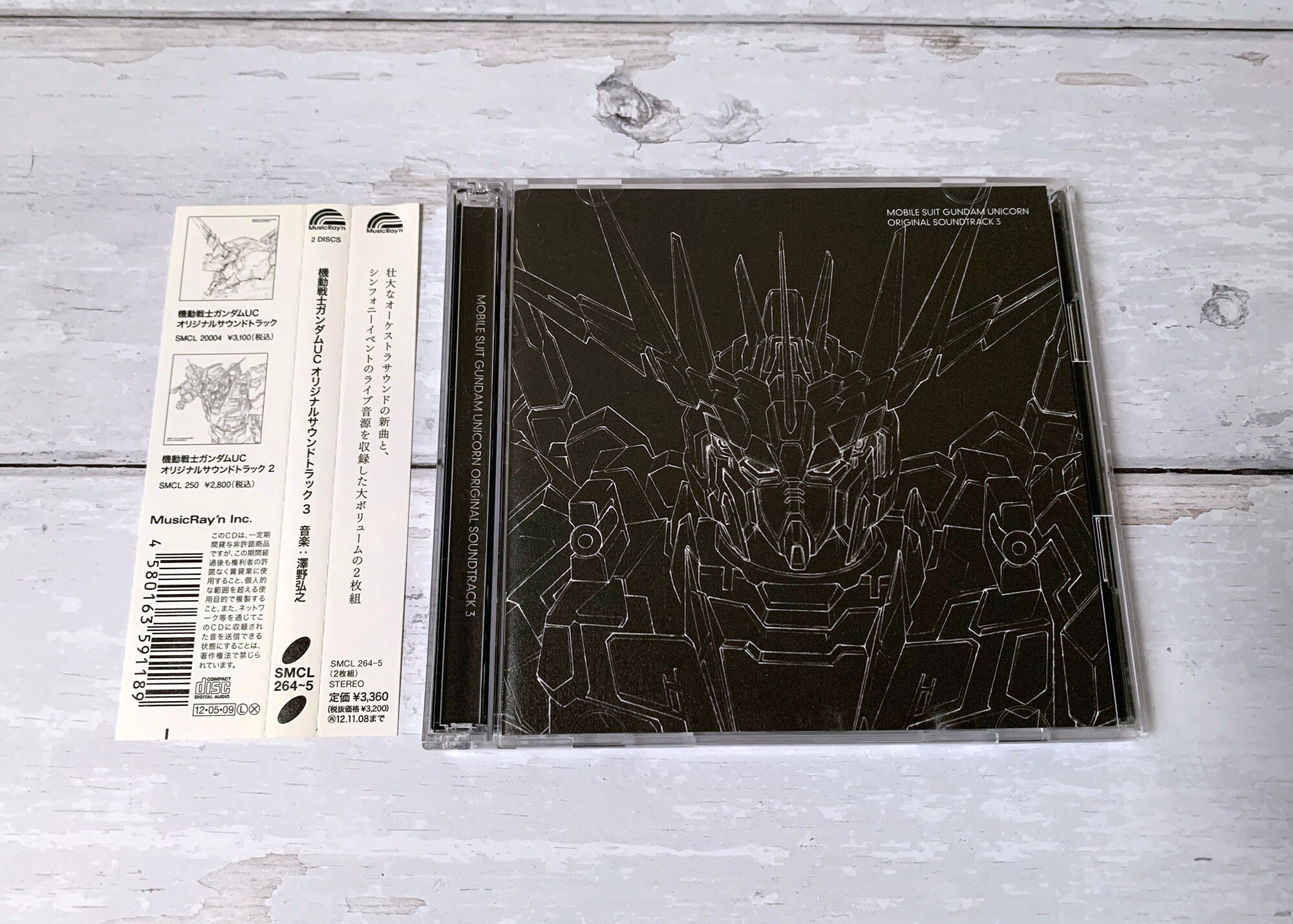 Mobile Suit Gundam Unicorn Original Soundtrack Vol 3 Cd Etsy Denmark