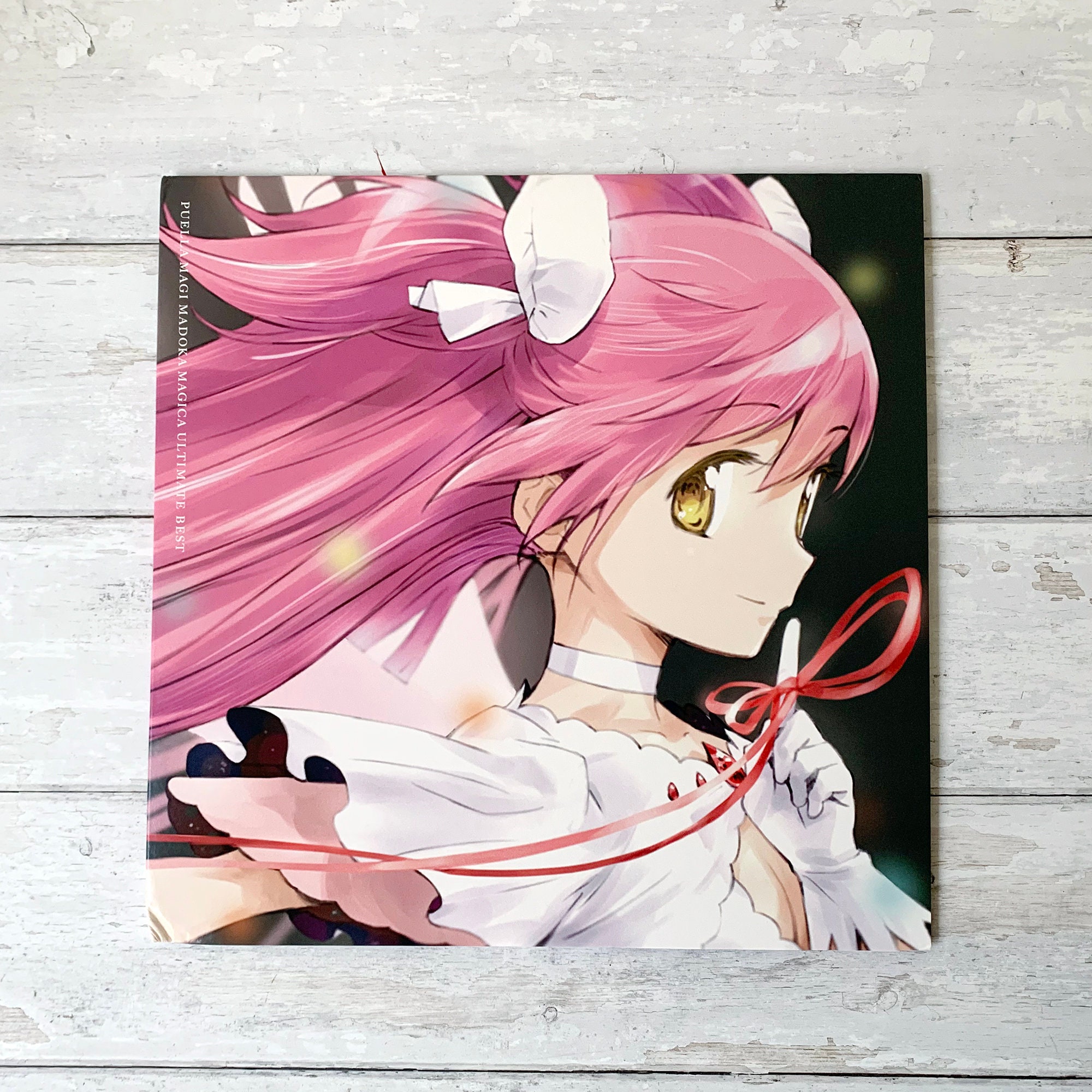 ★未開封・新品★魔法少女まどか☆マギカUltimate Bestアナログレコード 魔法少女まどか☆マギカ Ultimate Best」がアナログレコード盤に