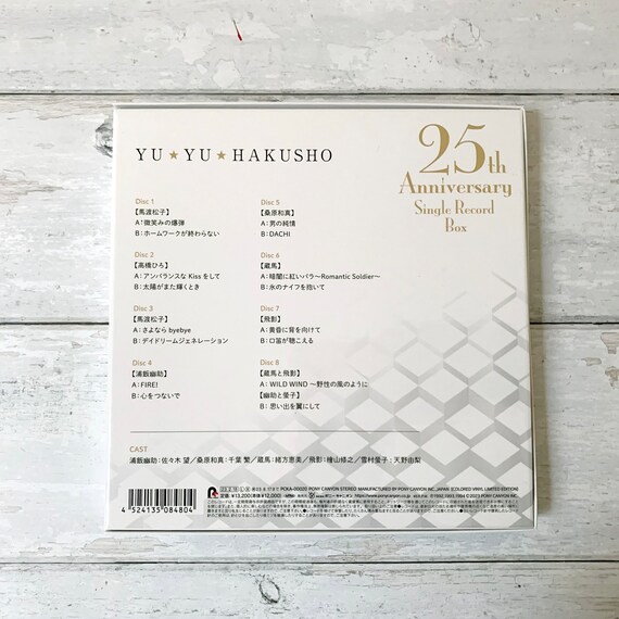 30th Anniversary Yuyu Hakusho 25th Anniversary Single Record