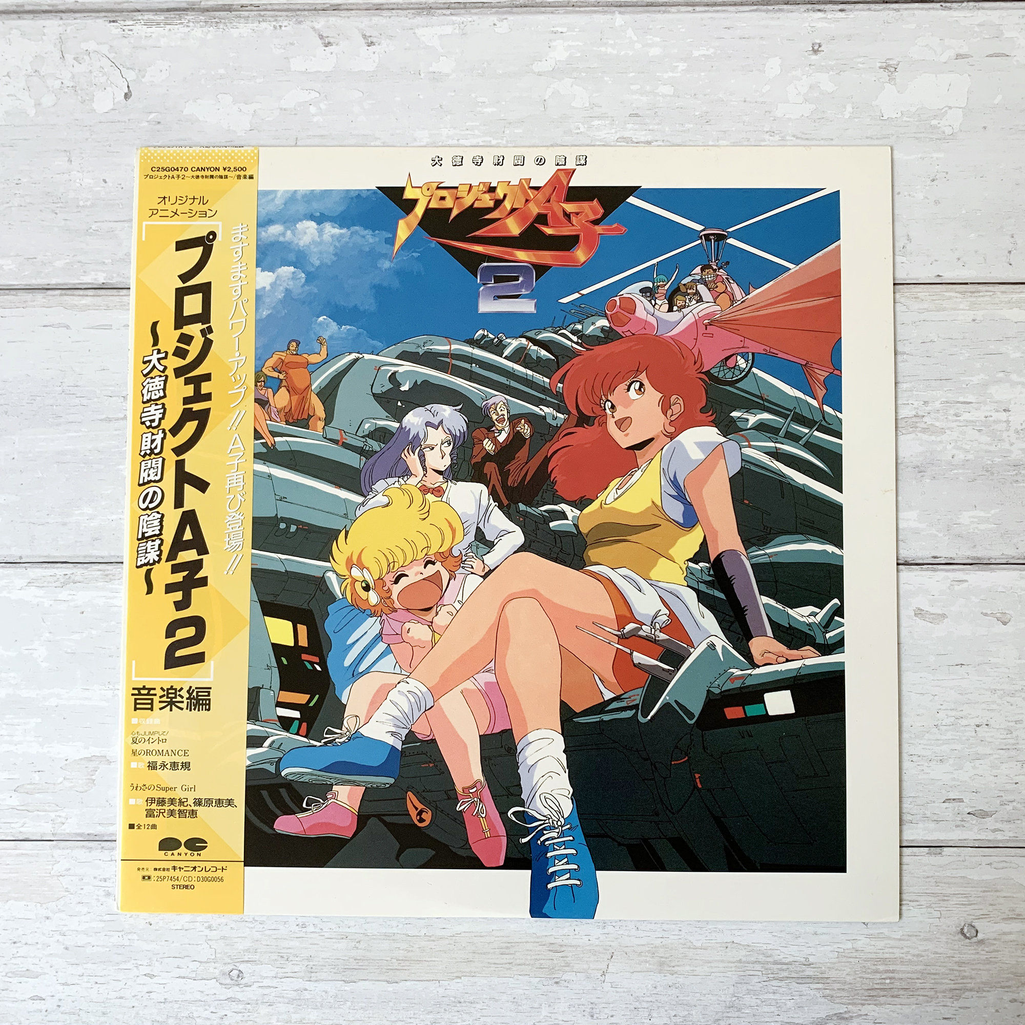 OST ウルトラセブン　レコード　ほぼ未使用　帯付き盤極美品　ポスター付き OST ウルトラセブン レコード ほぼ未使用 帯付き盤極美品
