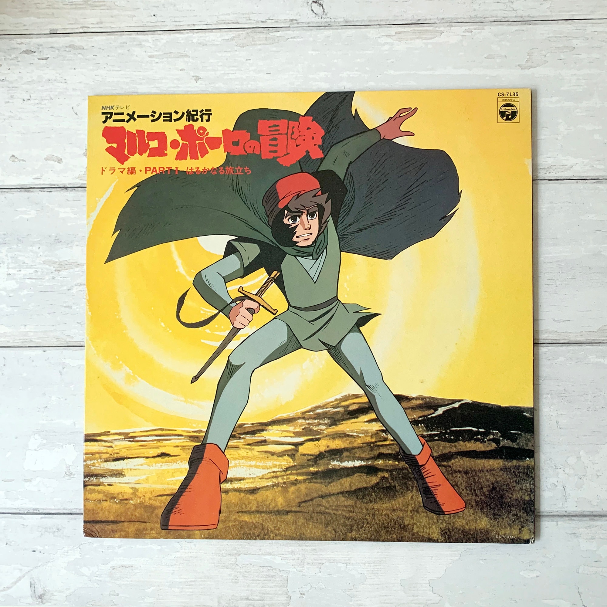 The Adventures Of Marco Polo - Drama edition part 1