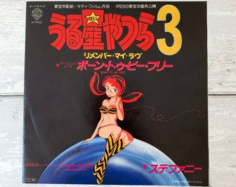 Urusei Yatsura 3 Remember My Love - Born to be free - Vintage Vinyl Record 7inch Single