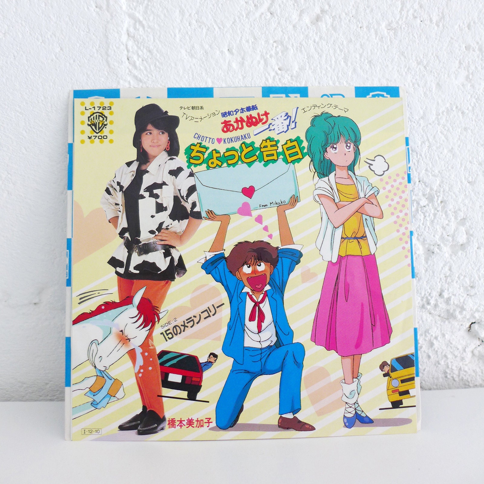 Anime Shouwa Ahozoushi Akanuke Ichiban Chotto Kokuhaku Etsy Anime Shouwa Ahozoushi Akanuke Ichiban Chotto Kokuhaku Etsy