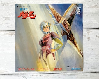 Saint Seiya Pegasus Fantasy Vol.1 3 3p Set Japan Anime LP Record With OBI  for sale online