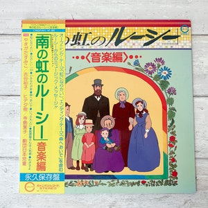 南の虹のルーシー SOUTHERN RAINBOW | PROGRAM | NIPPON ANIMATION CO., LTD.